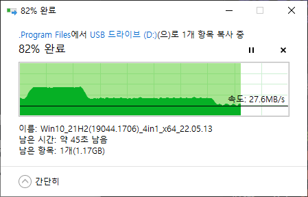사면 흑우