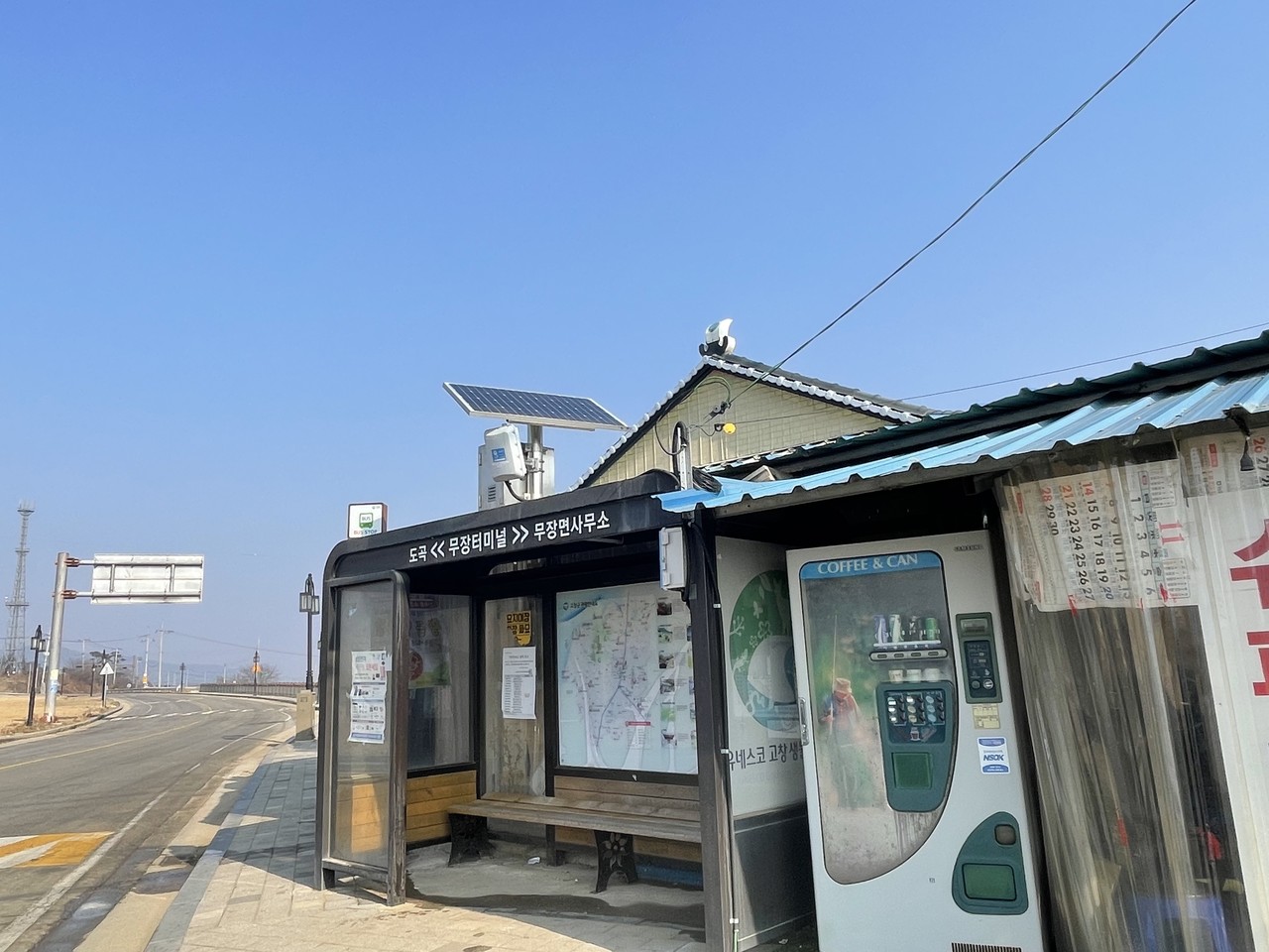 폭싹 속았수다 촬영지 가는법