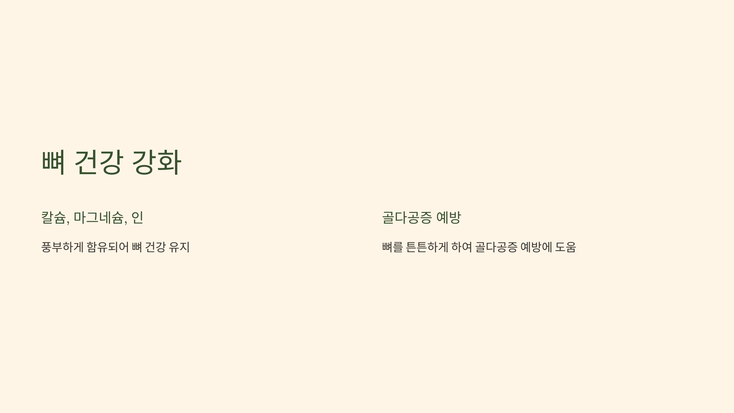 파로 곡물 사진입니다.