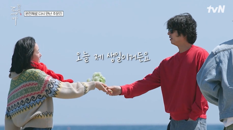 도깨비 10주년 여행 방송 정보, 강릉 주문진 촬영지 코스 알아보기