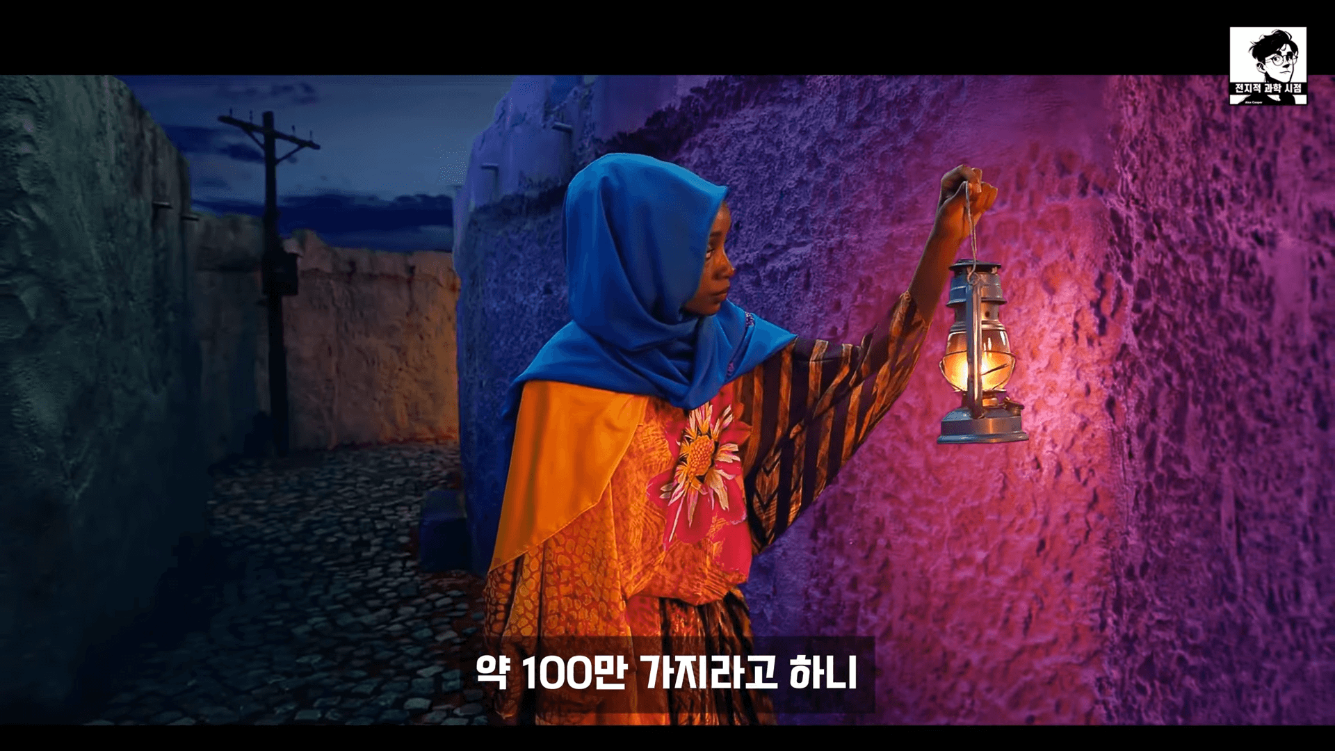 테트라크로맷