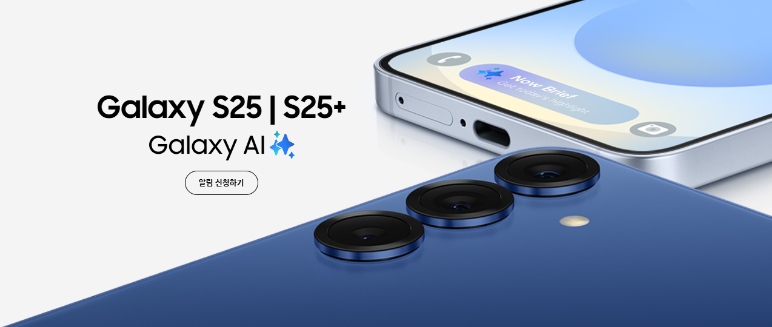 갤럭시 S25/S25+ 이미지