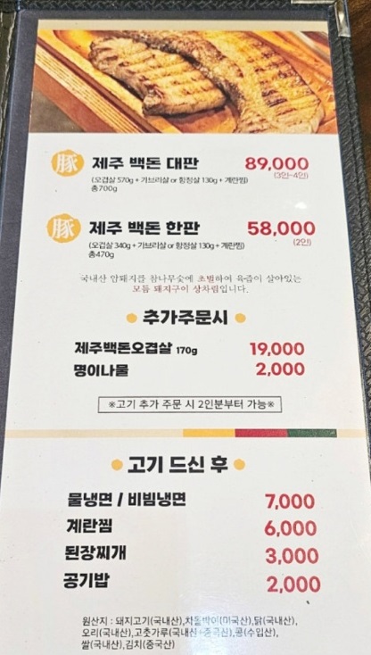 EBS극한직업-여주-숯가마-참숯가마-숲을그리다