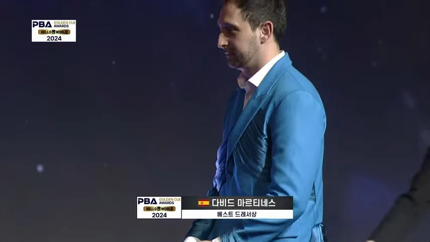 마르티네스 베스트드레서상 수상