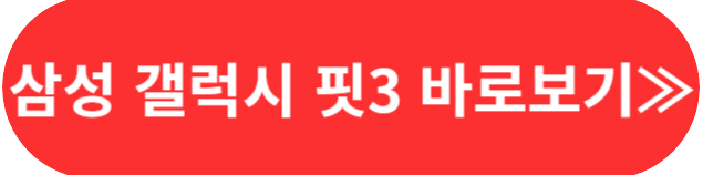 러닝 심박수 워치