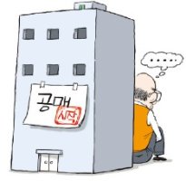 공매