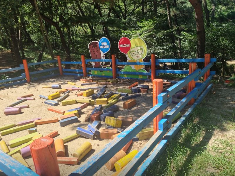 태학산 유아숲체험원