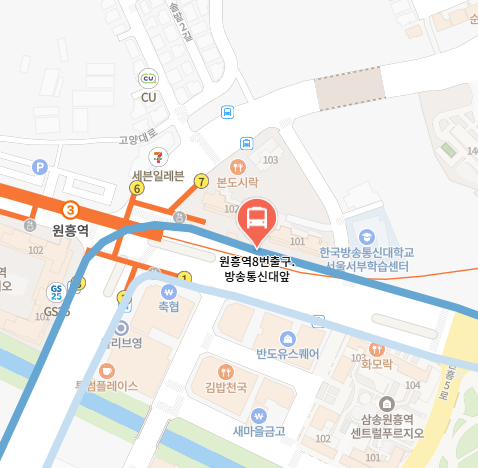 원흥역.방송통신대앞에서 인천공항 리무진 공항버스(7500번) 지도 위치