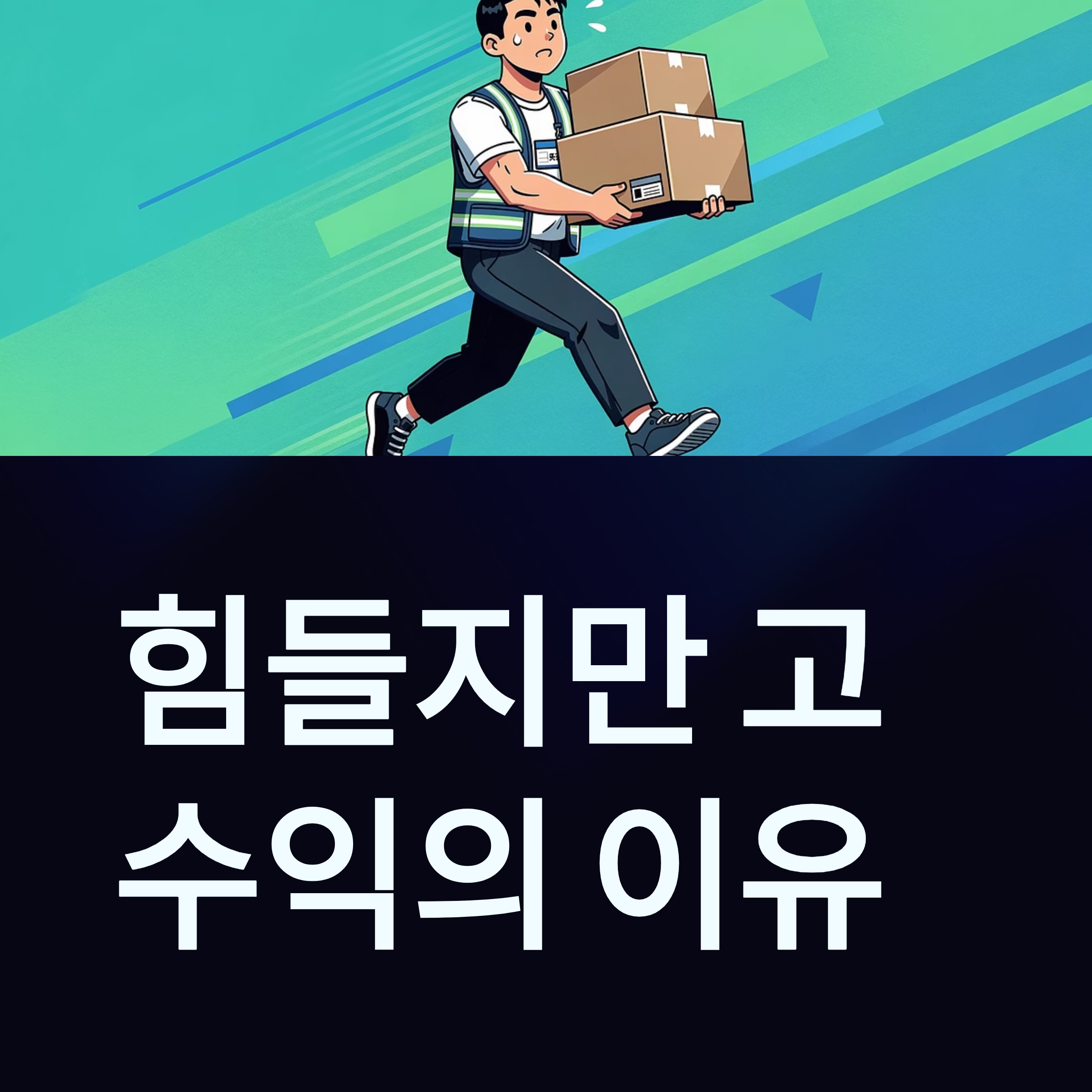 쿠팡 물류센터 위치