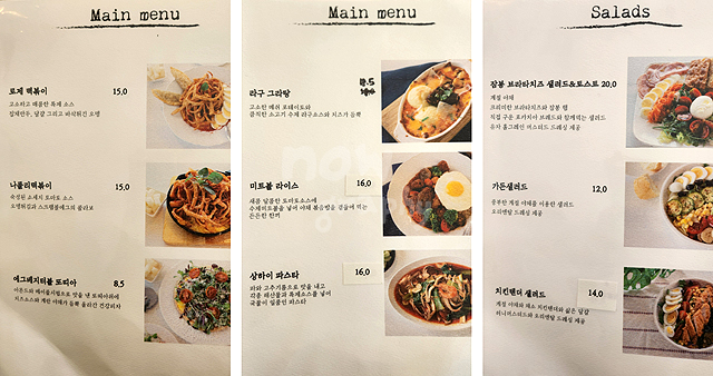 꽃자매-카페-메뉴판