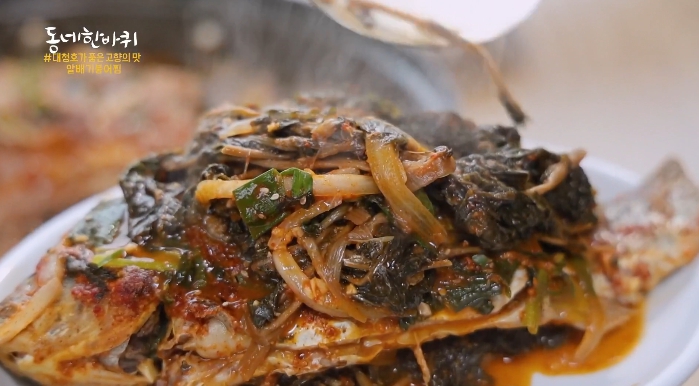 알배기붕어찜