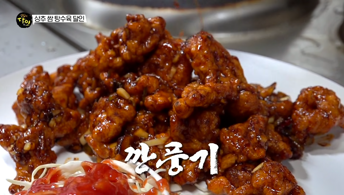 깐풍기