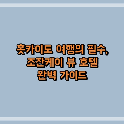 섬네일로, 제목과 동일한 텍스트가 표현되어 있습니다.