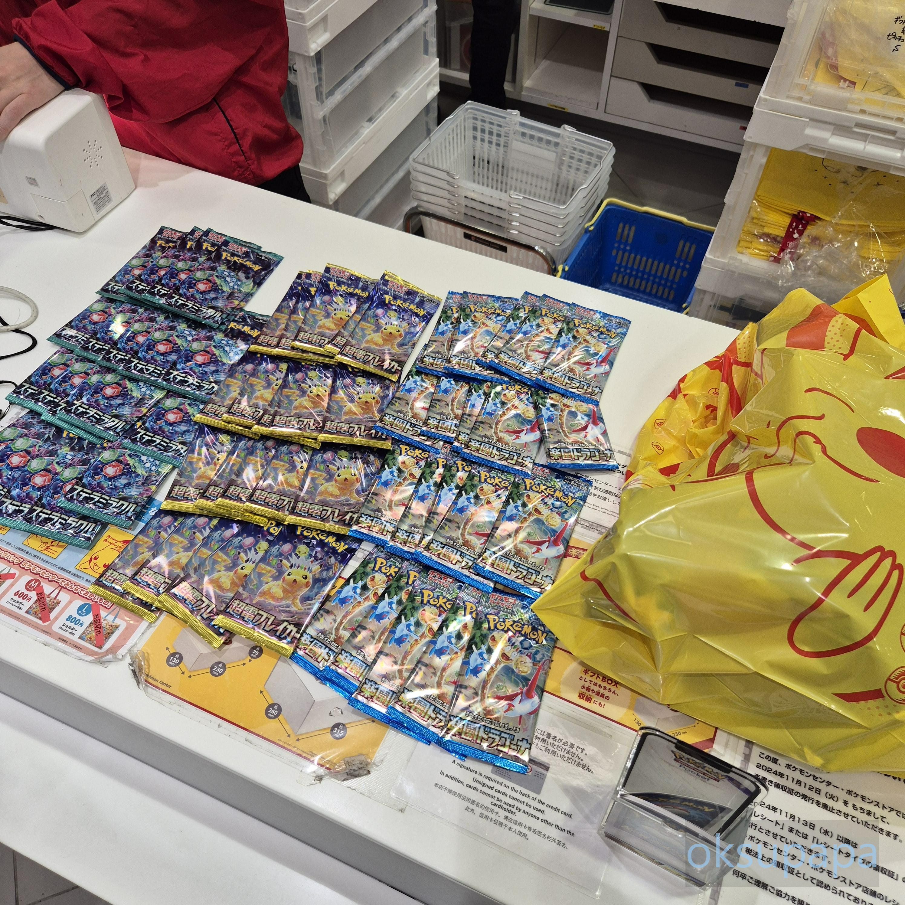 한큐리스파이어호텔