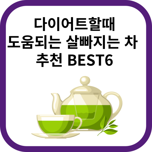 녹차이미지