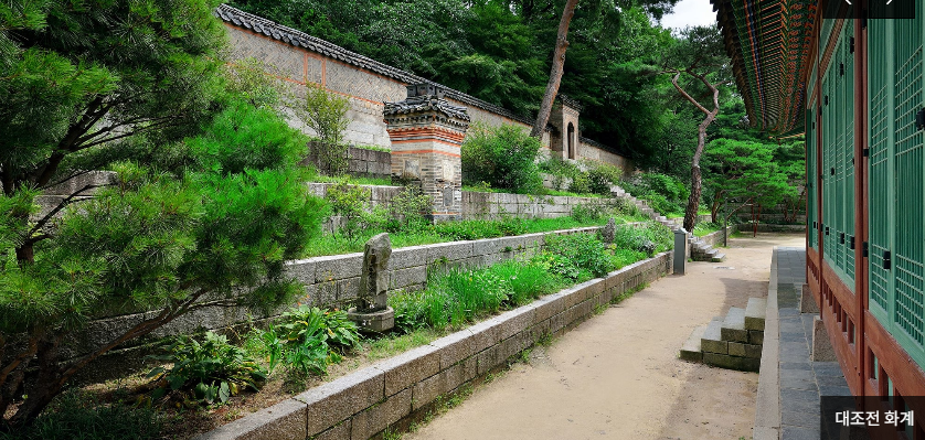 창덕궁 인정전 예약