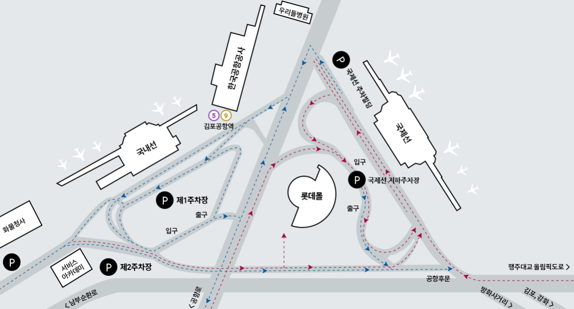 김포공항 주차장 정보, 주차비(요금) 할인, 공식주차대행 요금, 무료대행 방법, 하이패스로 결제