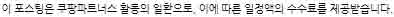 오른쪽 고관절 통증 원인 증상 치료 예방13