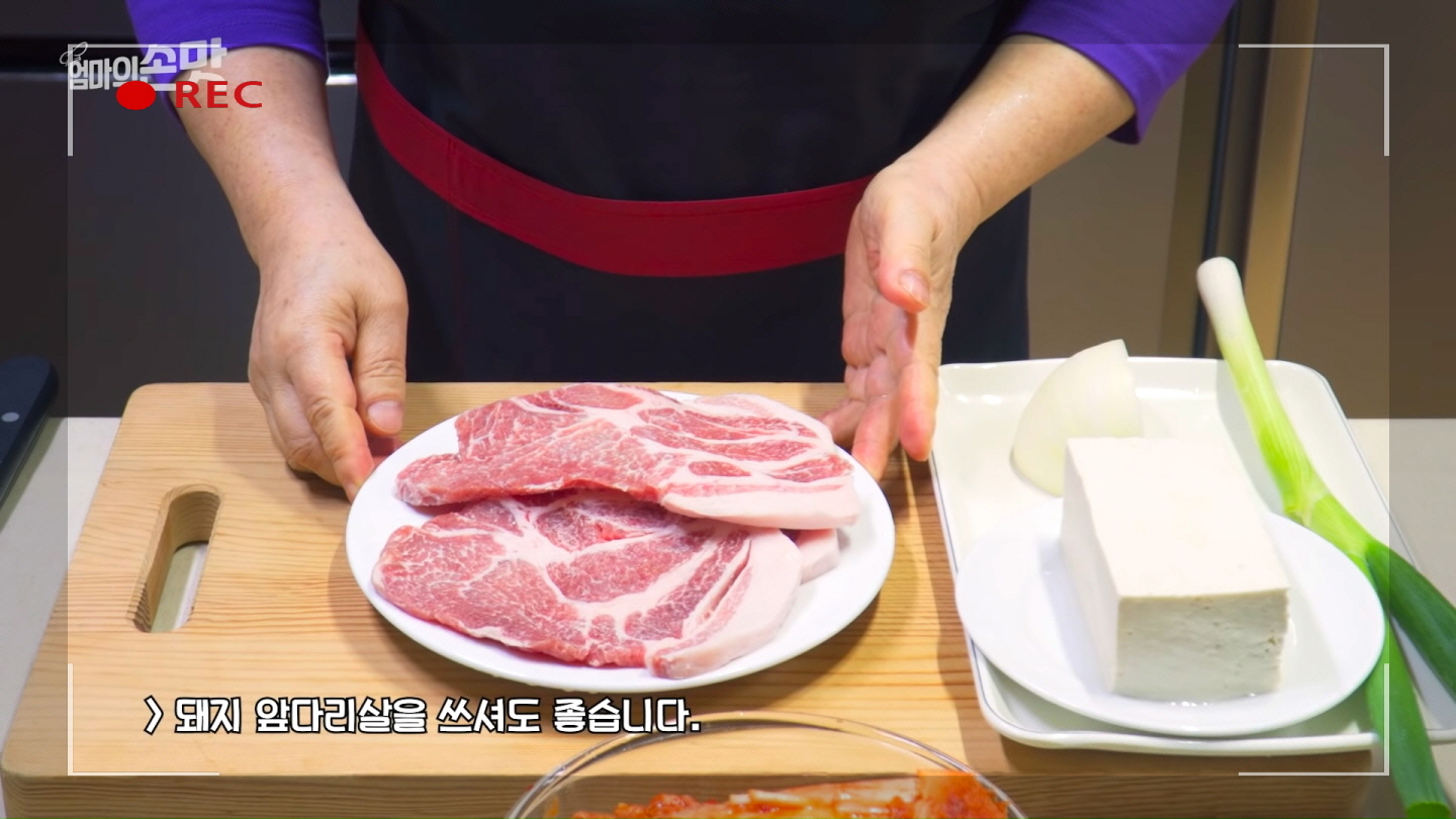 김치찌개 만드는 사진17