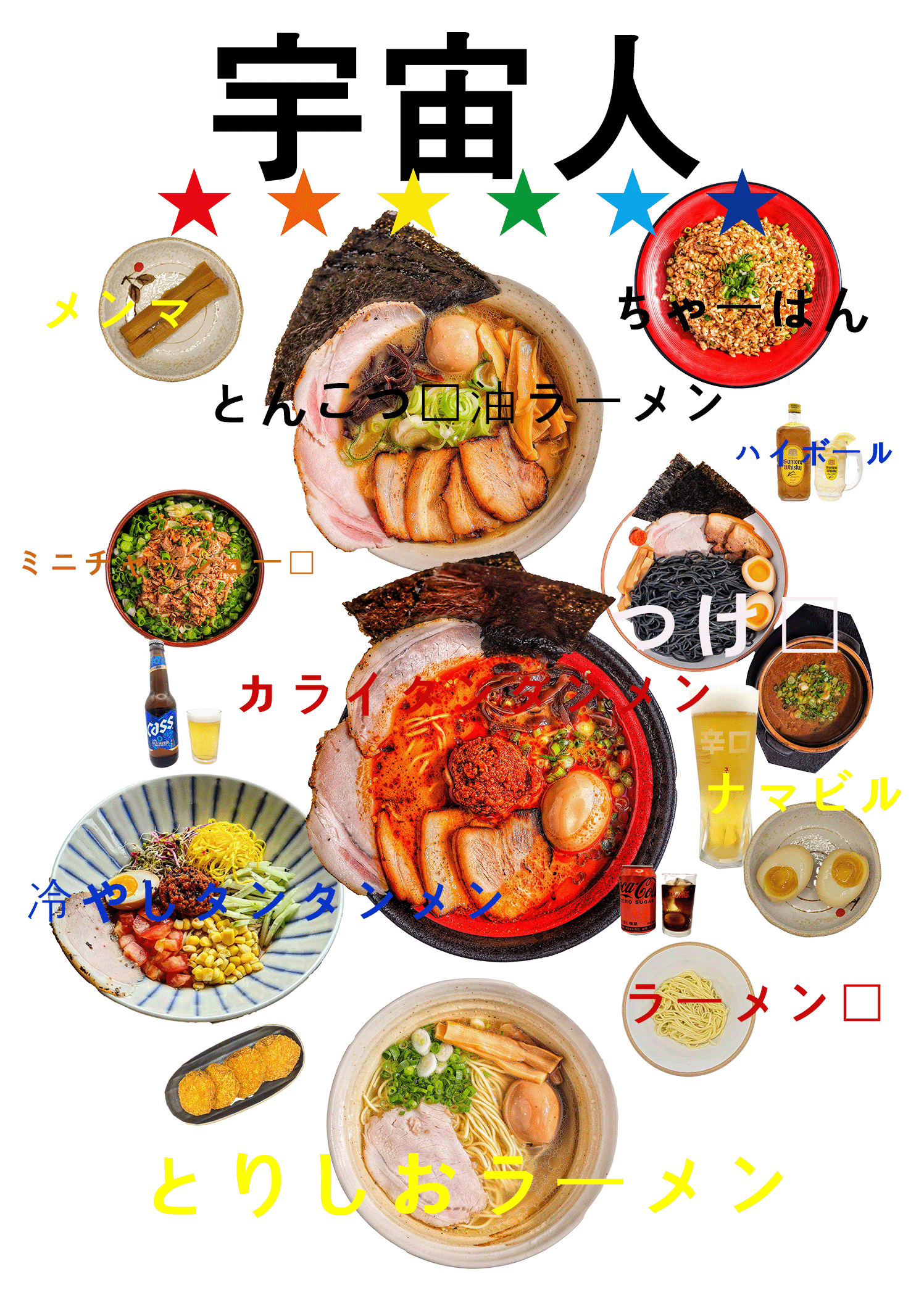 을.지로점심 우츄진