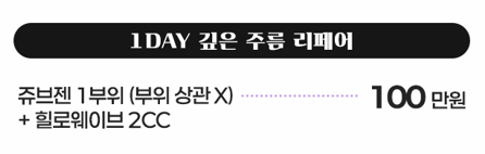 팔자주름 수술 보다 쥬브젠 먼저 알아봐야하는 이유