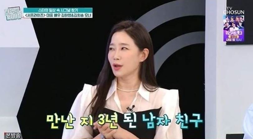 김하영과 남편 박상준의 결혼 관련 이미지