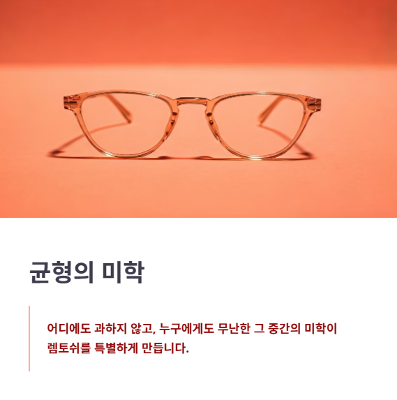 얼굴형별 착용감 비교