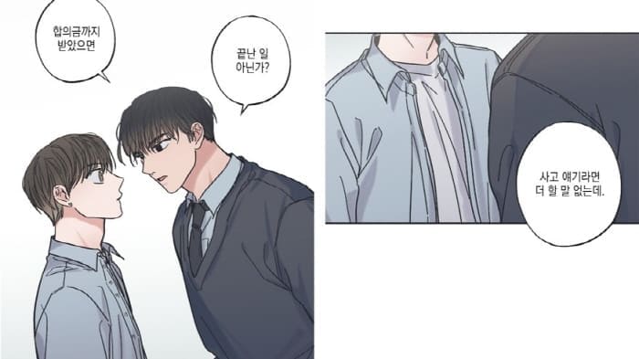 별과별사이-