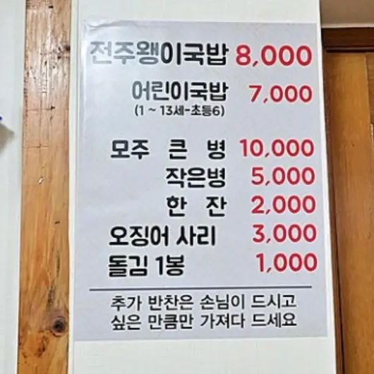 메뉴