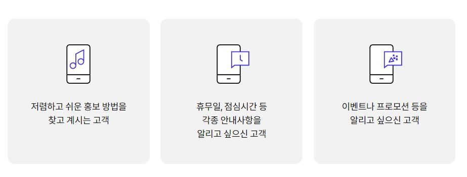 뮤직링 추천고객