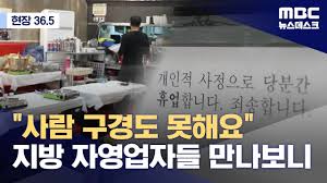 자영업자 필수 정보 3가지 (대출&amp;#44; 세금과 건강보험료)