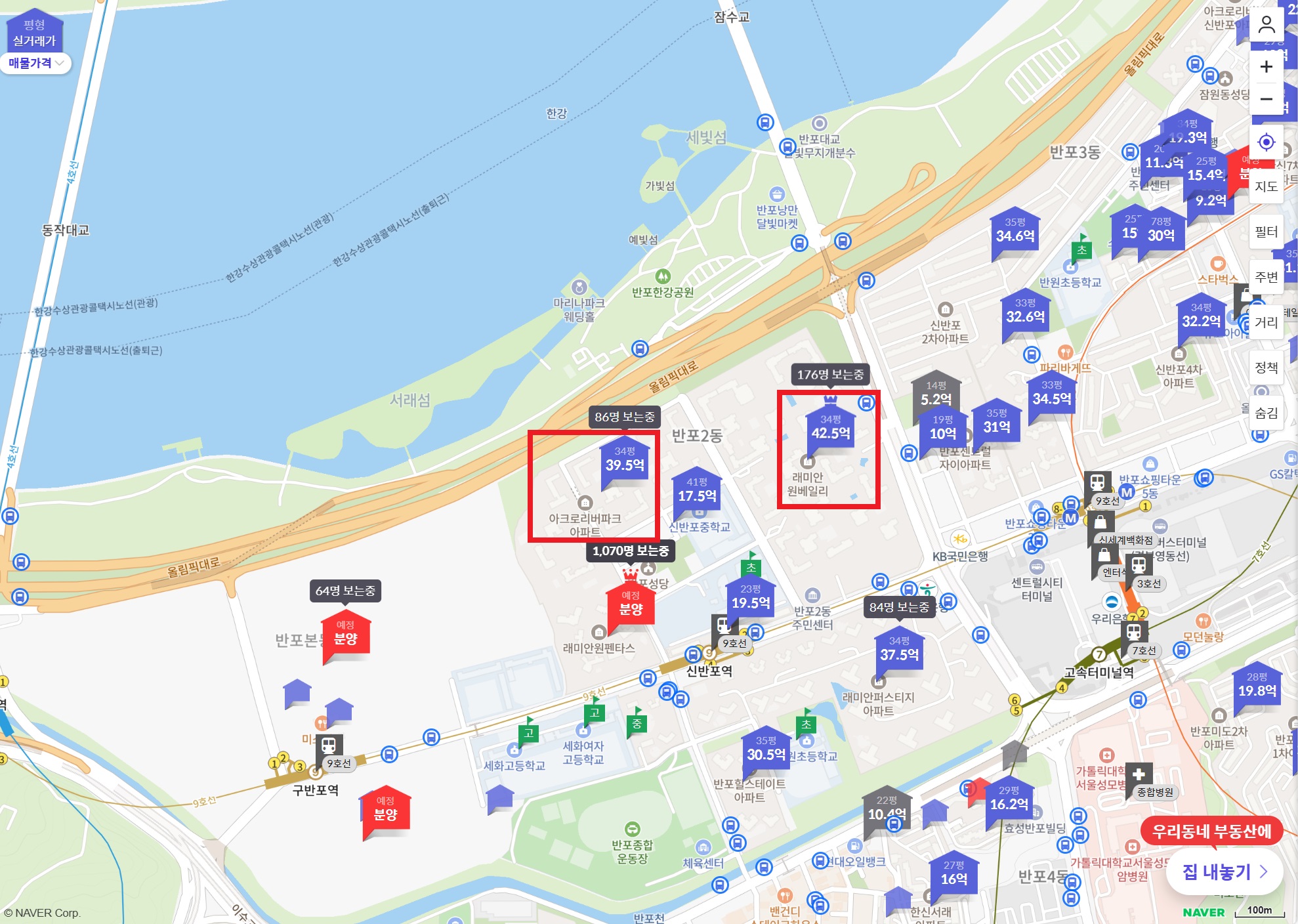 [20억 로또] 반포 래미안 원펜타스 일반분양, 분양가, 평면도, 청약 가점