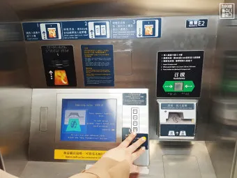 홍콩 홍콩 공항에서 옥토퍼스 환불 받는 방법과 위치 상세 안내로_21