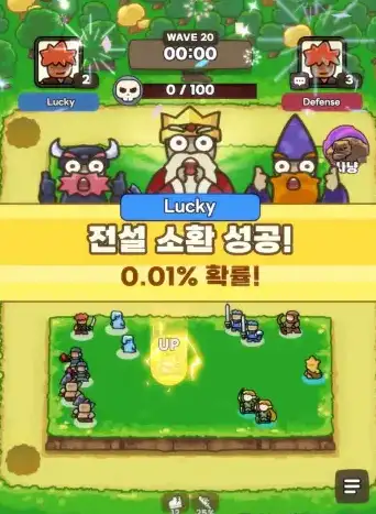 운빨존많겜-럭키-전설소환성공