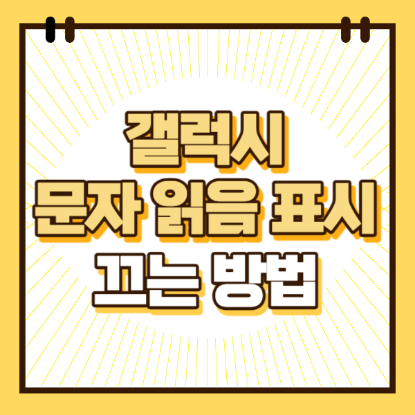섬네일