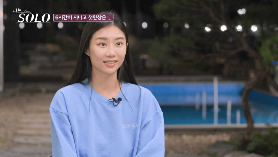 나는 솔로 18기 자기소개