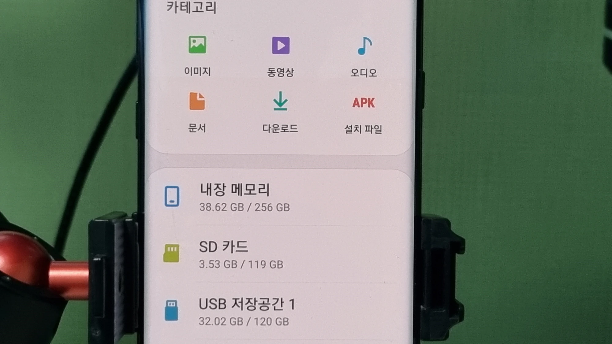 휴대폰 메모리 종류