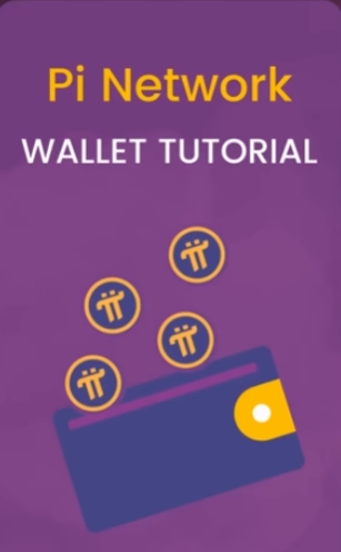 파이코인 지갑 다운로드 및 설치