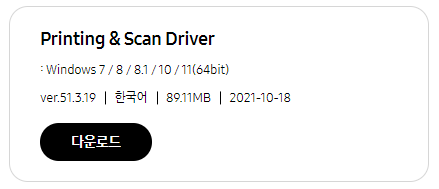 윈도우 드라이버