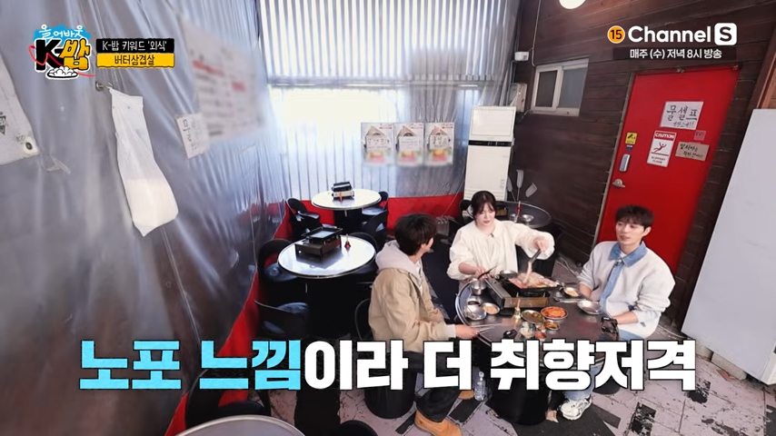 충무로-버터삼겹살-맛집-빠삼의-실내-분위기