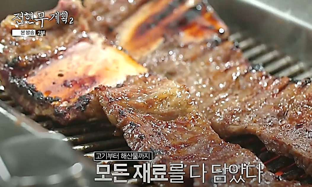 숯불 위에 노릇하게 잘 구워진 강릉갈비 맛집의 미국산 소갈비구이