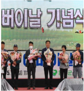 제52회 어버이날 기념식