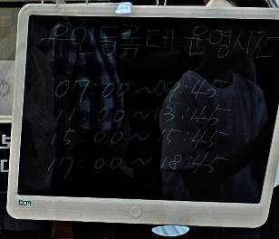 제주공항 셀프바이오등록 장점, 유인바이오등록 하는 방법