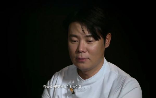 최현석