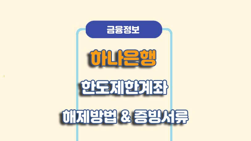 민곰 블로그 썸네일 사진