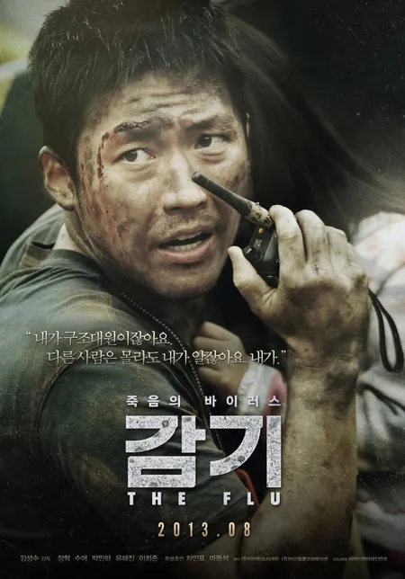 장혁