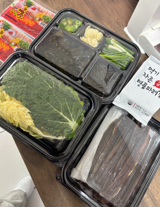 아영수산과메기