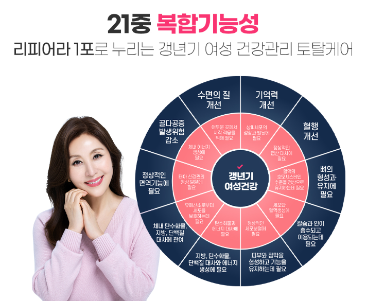 리피어라-사진6