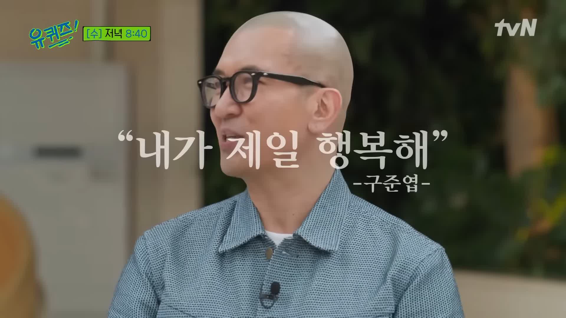 KBS 생로병사의 비밀 823회 췌장암 장기 생존률을 높이는 방법