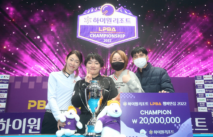 하이원리조트 LPBA 챔피언십 우승자 히가시우치 나츠미 선수와 그녀를 응원한 히다 오리에, 박수향 당구선수